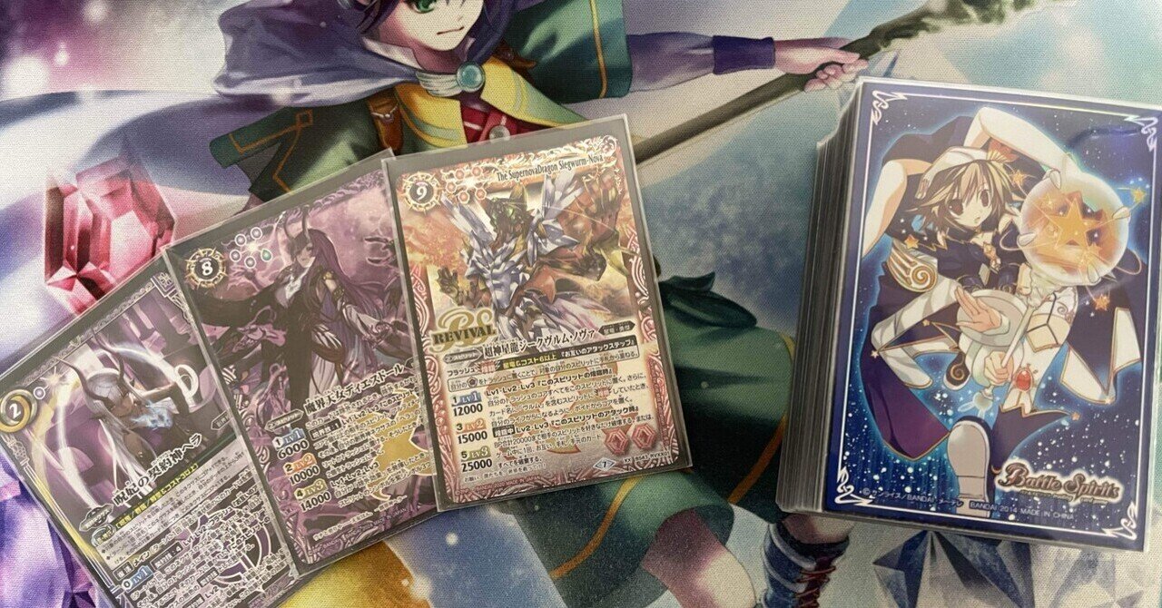 契約神ヘラデッキ、魔界軸デッキパーツ 契約神ヘラデッキ、魔界軸