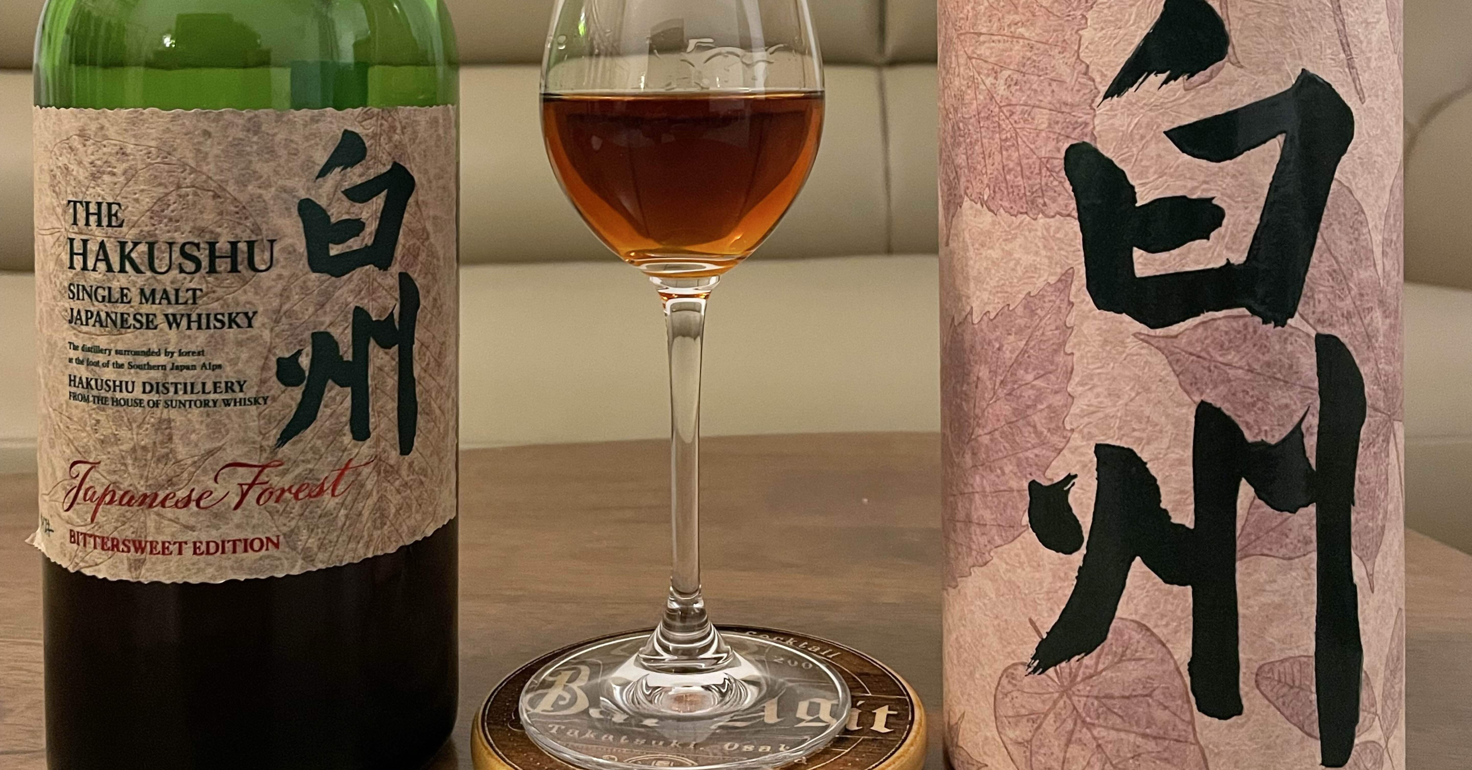 白州 Japanese Forest Bitter Sweet Edition (ABV43%)｜Joe