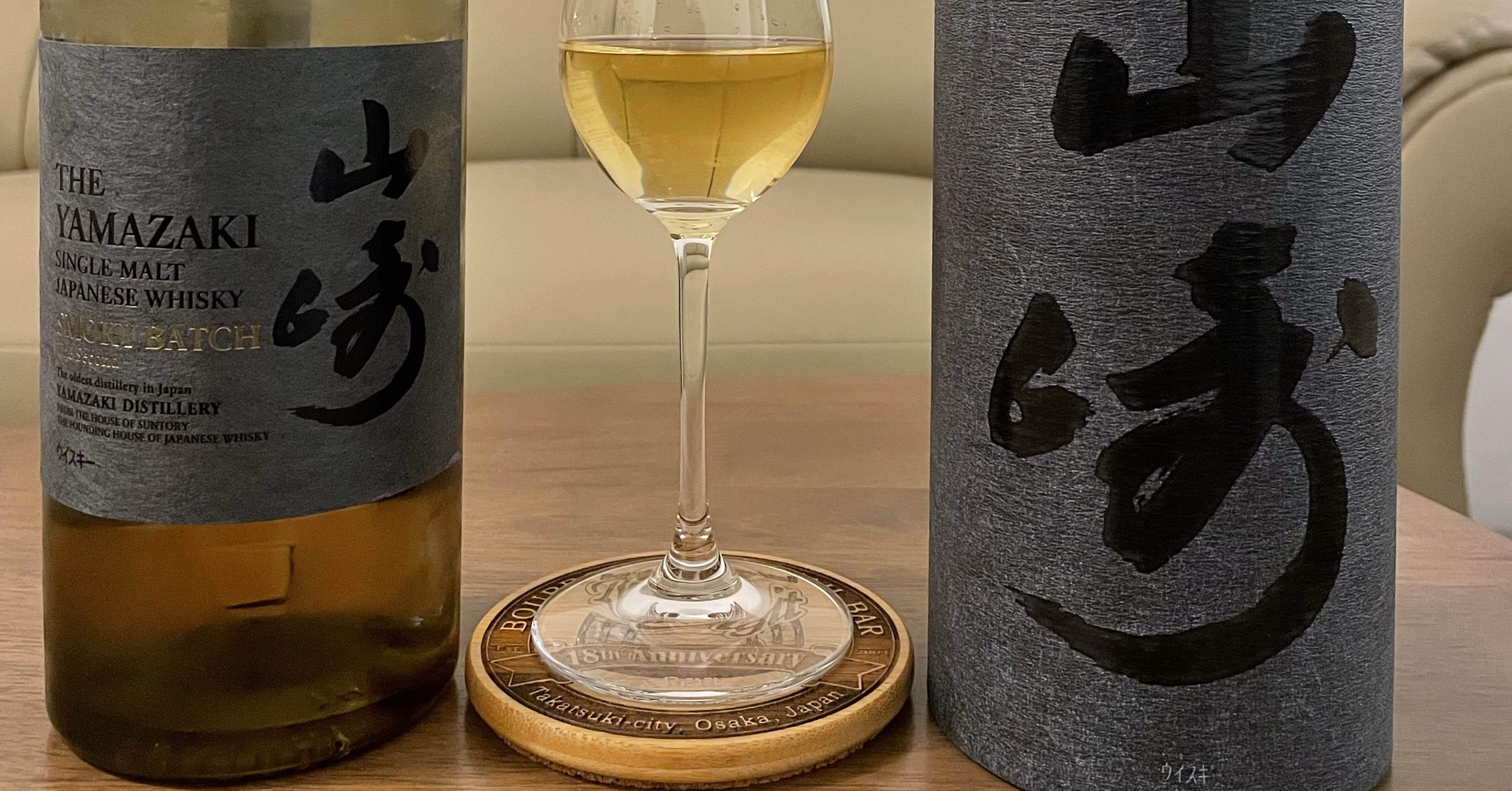 山崎 Yamazaki Smoky Batch The Second (ABV 43%)｜Joe