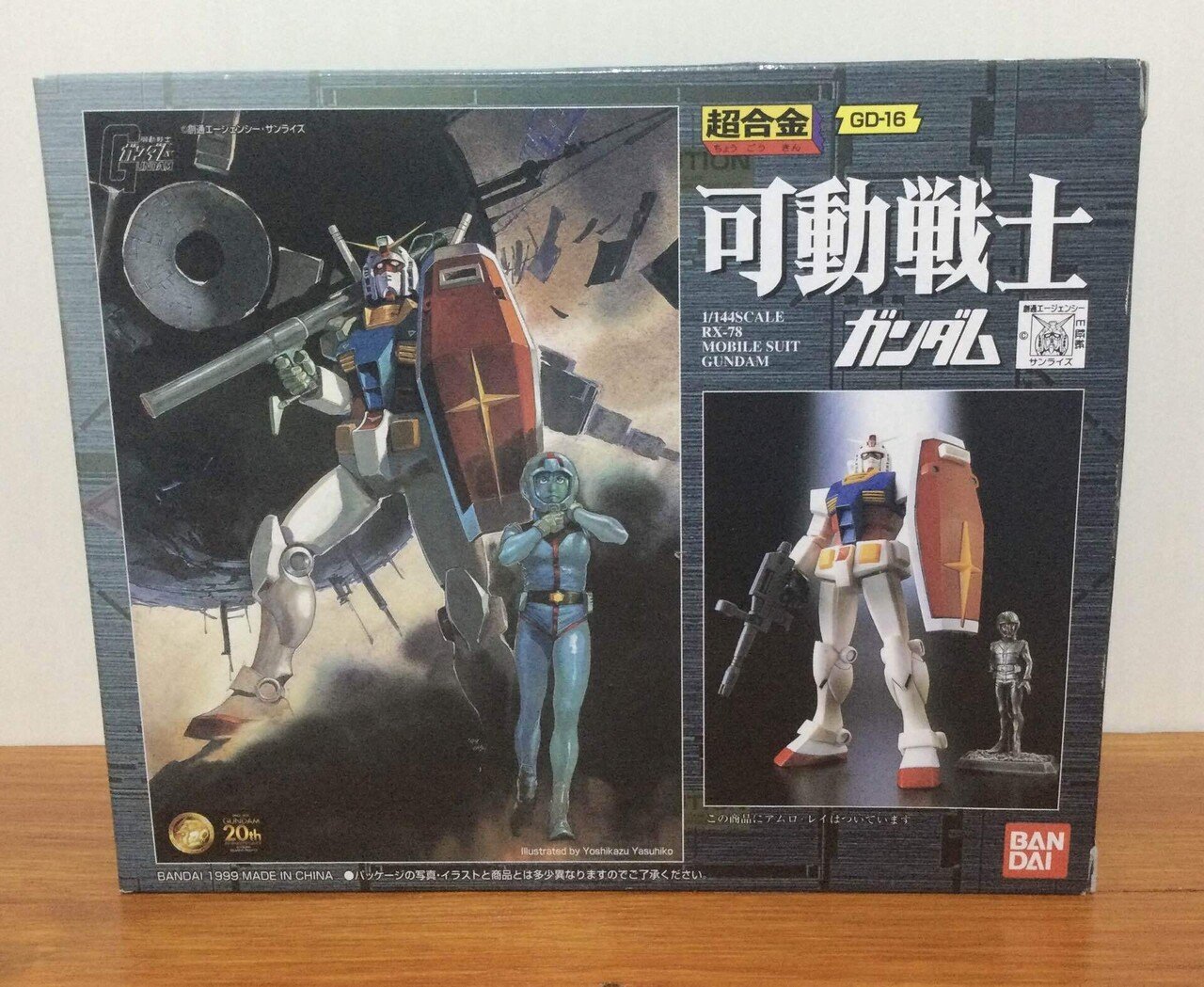 バンダイ 超合金 GD-16 可動戦士ガンダム 1/144 RX-78 完成品 超合金