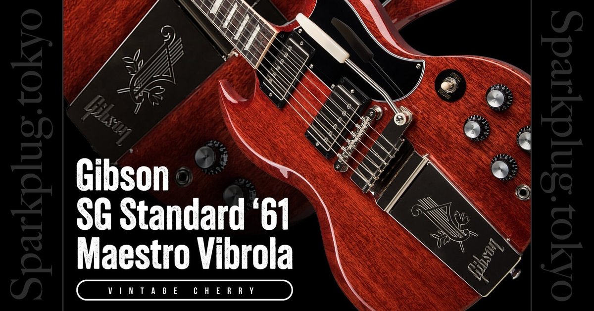 Maestro マエストロ SG エレキギター by Gibson ギブソン SG Standard