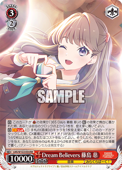 ラブライブ 蓮の空 8電源 デッキ ヴァイスシュヴァルツ 早い者勝ち