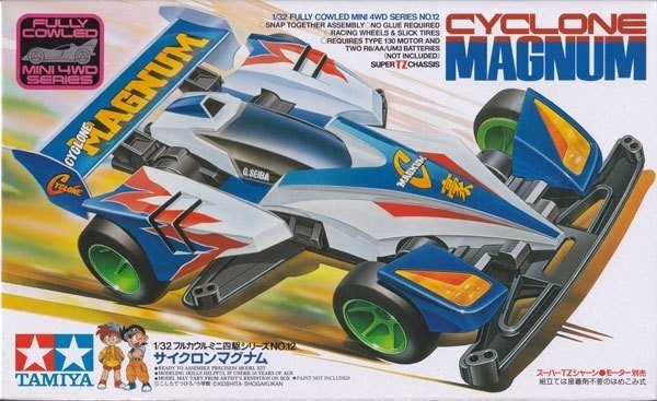 あの日、空を舞った「サイクロンマグナム」 自由にはたらく方法はミニ