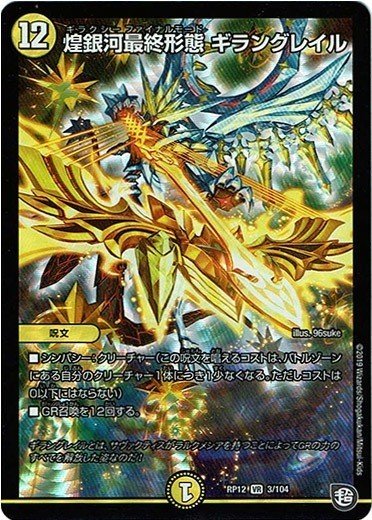 デュエルマスターズ2 ～オールデリートを学ぶ～｜ナダル