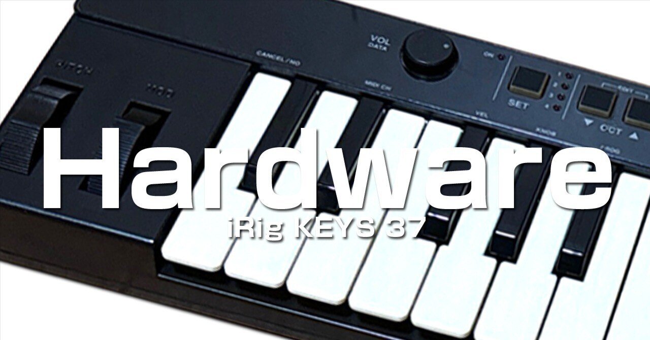 Hardware：iRig KEYS 37｜ツキシロ