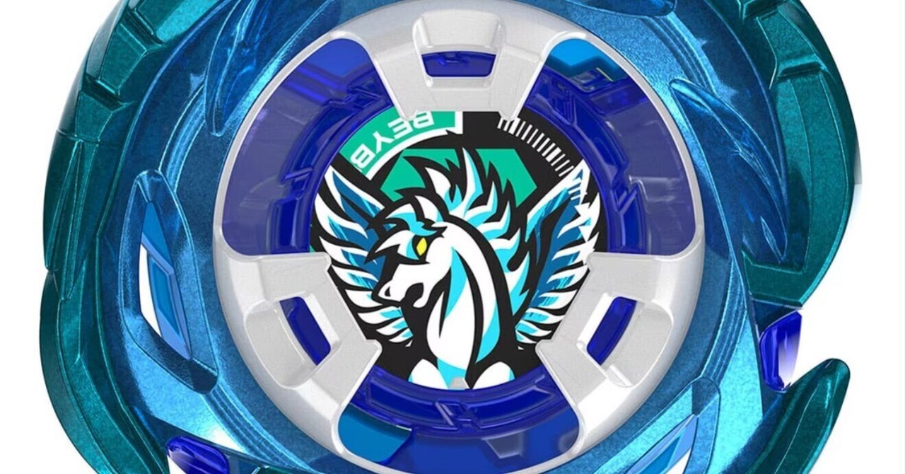 BEYBLADEX ベイブレード : エアロペガサス3-70A｜ベイブレ雑記