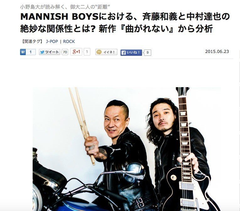 限定生産品】 注文 MANNISH BOYS(斉藤和義×中村達也）LIVE BOX 限定
