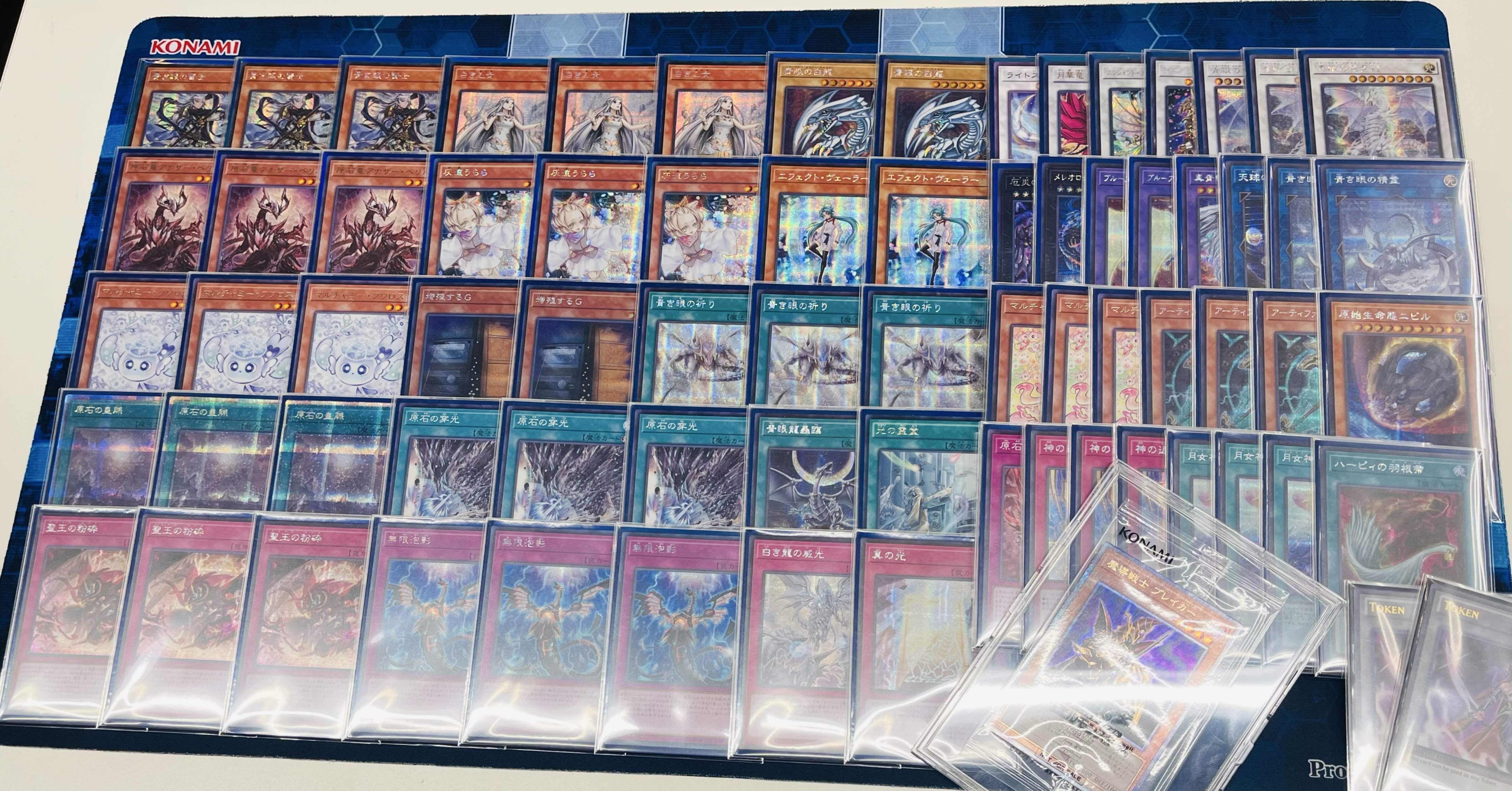 遊戯王 原石青眼デッキ 40枚＋E X15枚 遊戯王 原石青眼デッキ 40枚＋E