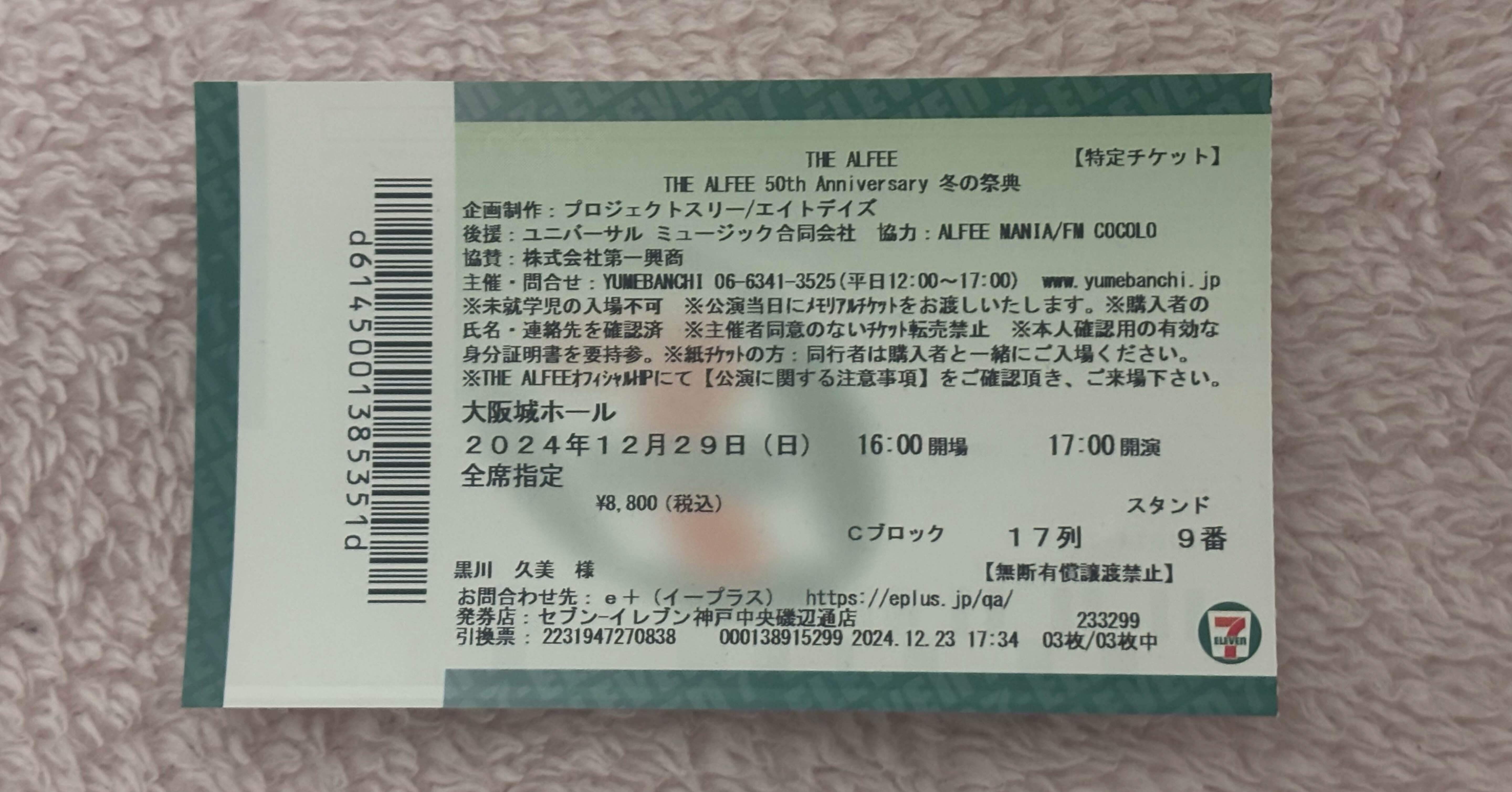 099b05172a8bc9709a0be1110db1aa