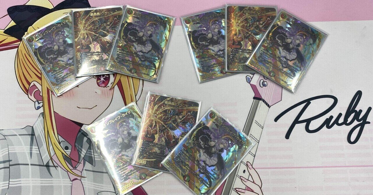 赤白轟轟轟 高レート ゲートボール 赤白轟轟轟 高レート ゲートボール