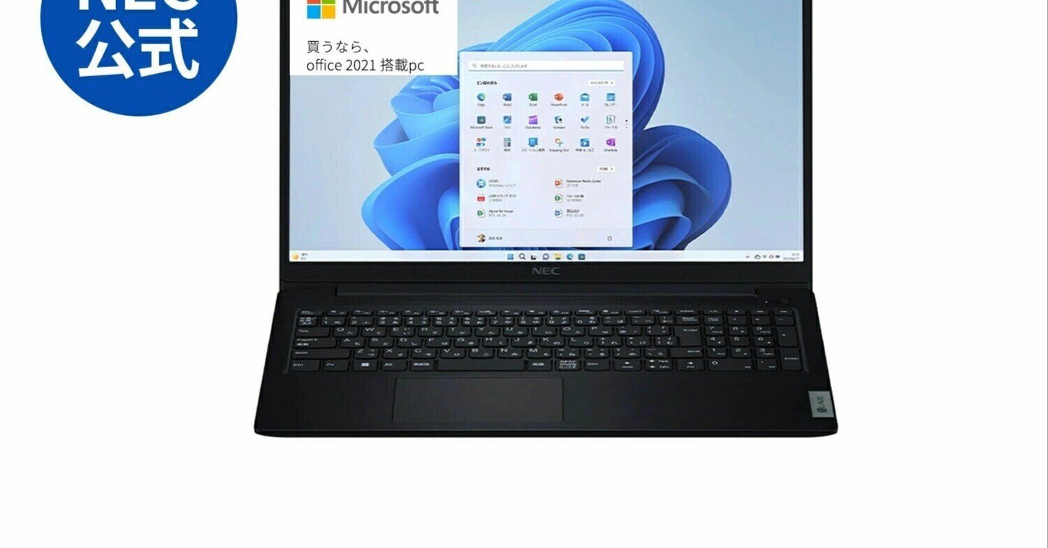 ベスト SSD512GB バッテリー◎ フルHD 15 NEC i5-8 オフィス 12