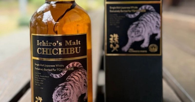 フランクミュラー創設30周年記念ウイスキーイチローズモルトCASABLANCA