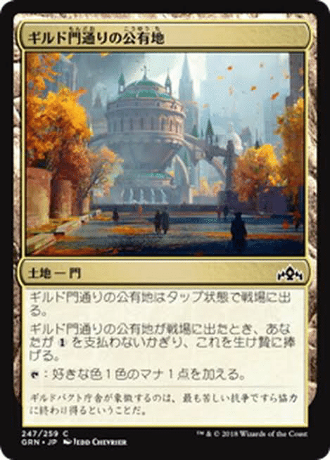 MTG 忍耐 サインド 4枚セット プロツアー（忍耐の記念碑、Adrian Zhu
