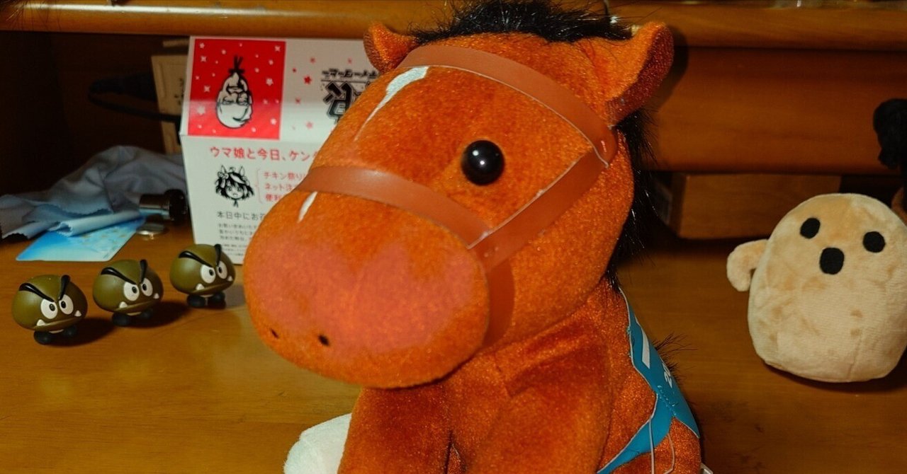 ウオッカ ぬいぐるみ Mサイズ アイドルホース 第74回日本ダービー優勝