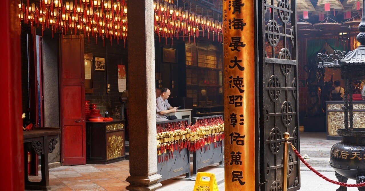 九龍城寨の風を探しに～香港旅行の記録④帰国の日｜惑星のかけら