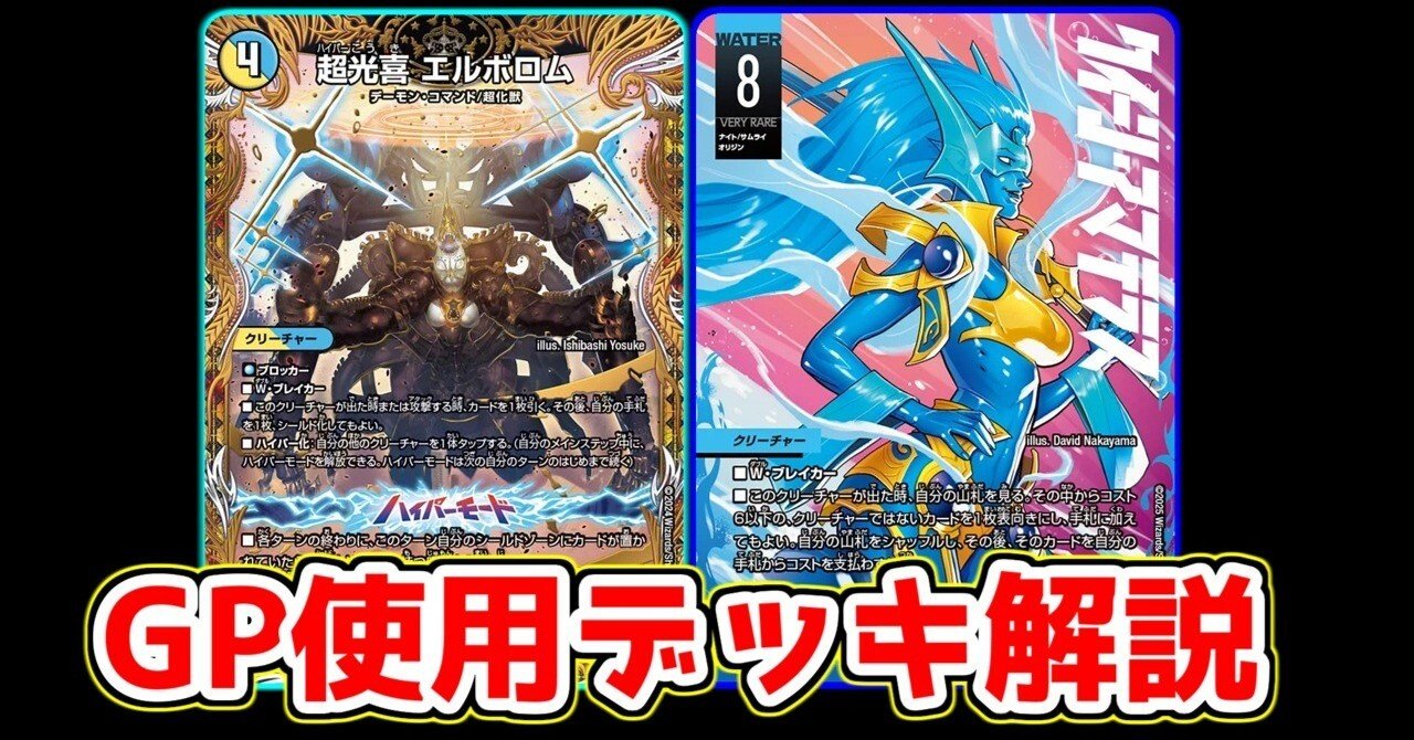 匿名発送】ドロマーアマテラスリペア ドロマーエルボロム 高レート