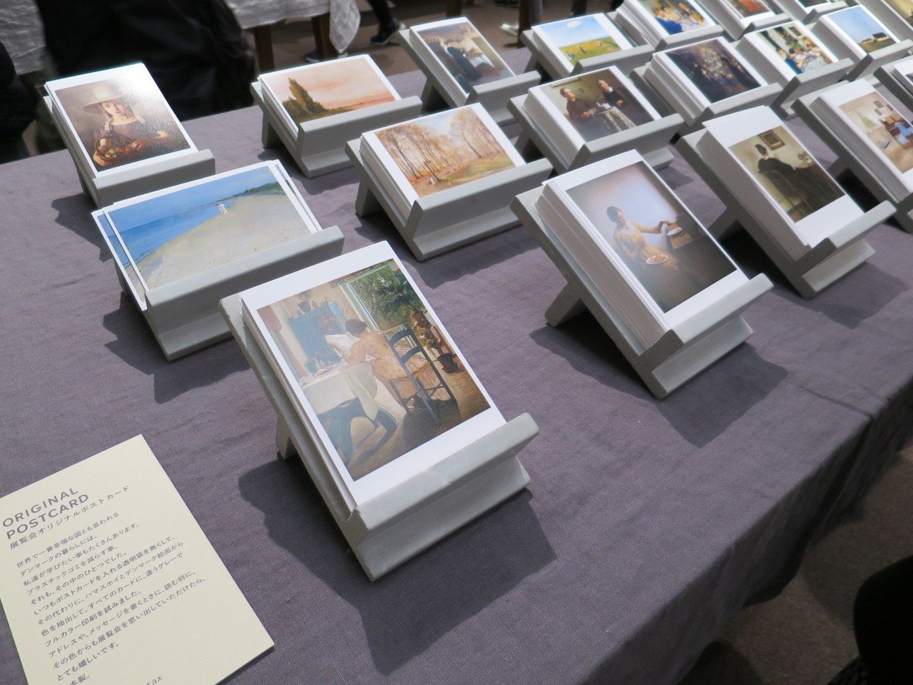 観てきた！「ハマスホイとデンマーク絵画」展 at 東京都美術館