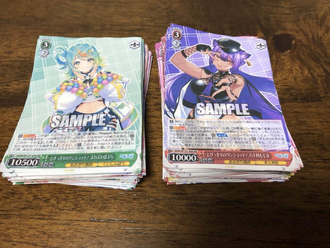 ヴァイスシュヴァルツ あおぎり高校 初版 新品 未開封 2box ヴァイス