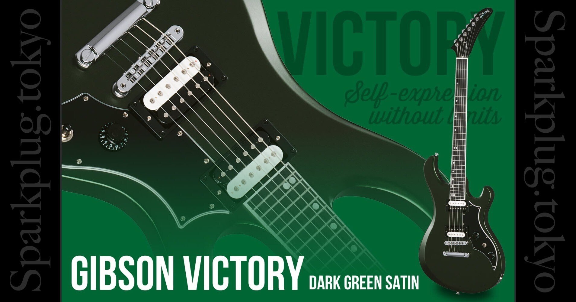 ダーク・グリーン・サテン！80年代の異端的人気を誇ったギブソン