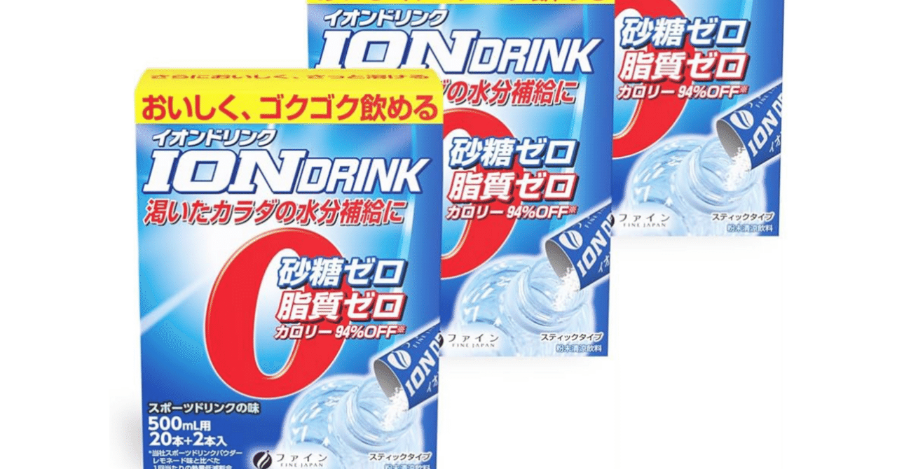 パイロゲン 900ml×6本 : 6本セット FFCパイロゲン 900ml : 食品・飲料