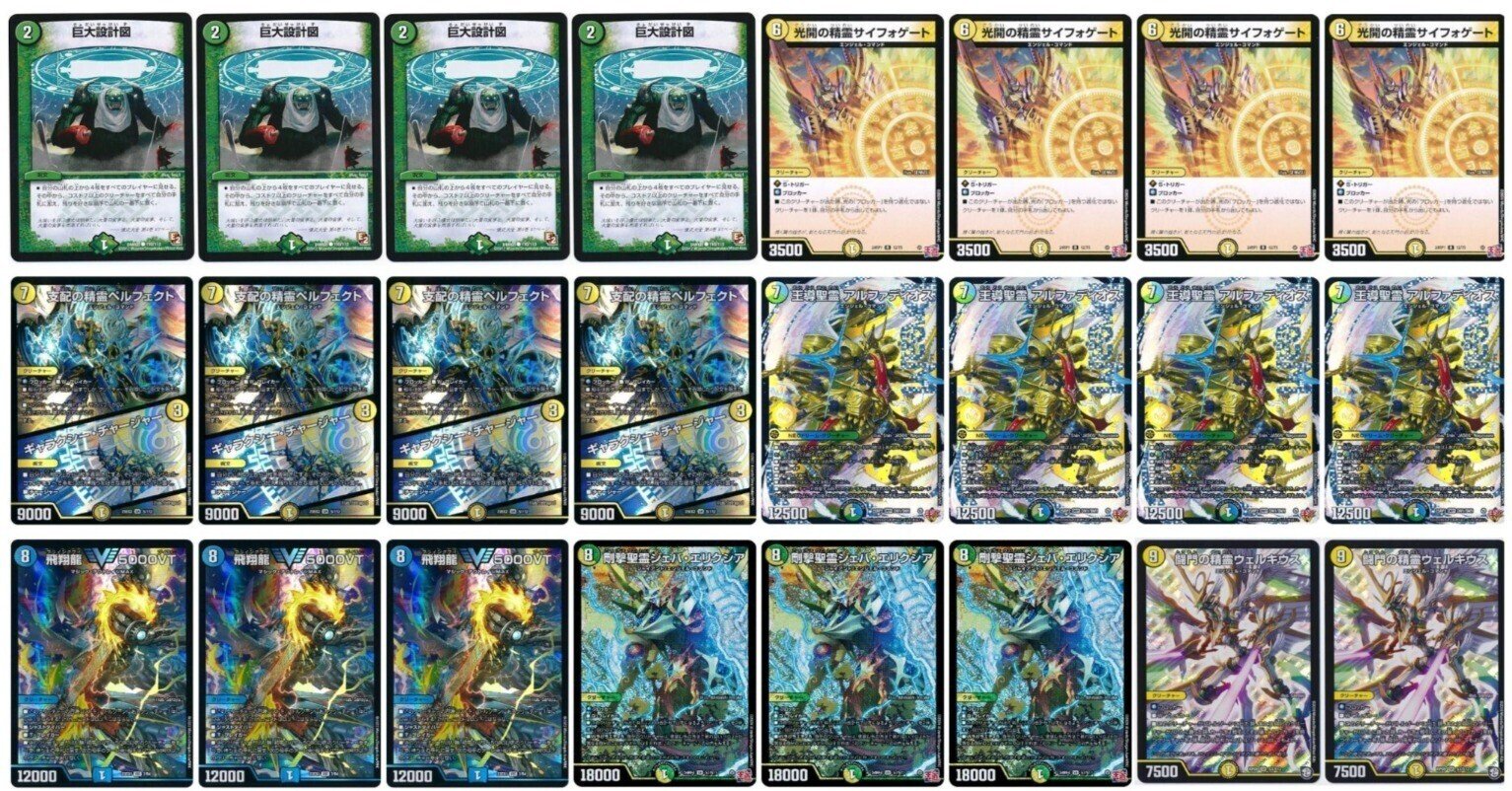 2025/06/26】今日のCSレポ（アルファディオスを語らせて編）｜ユウキ/solo