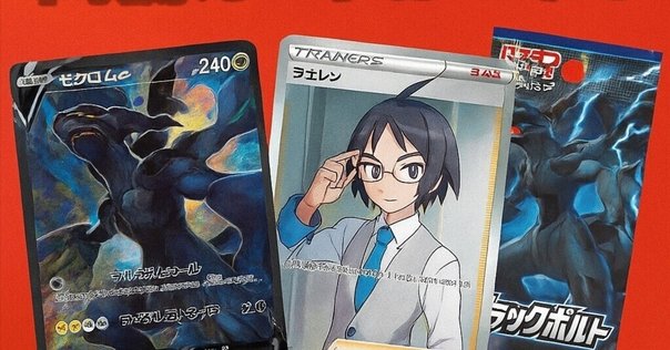 ワルキューレボルトS4-70V 未開封品 ワルキューレボルトS4-70V 新品未