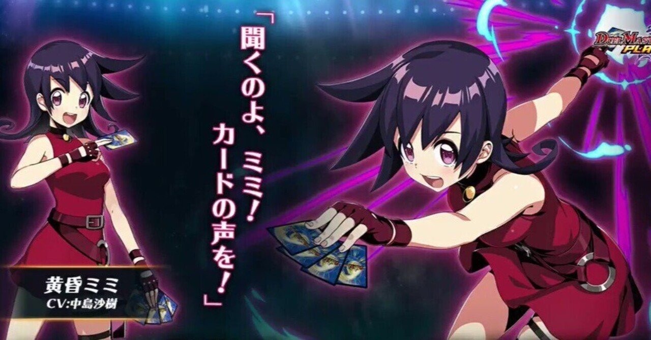 黄昏ミミ＆トワイライトMk.3 挑戦のヒロイン 大先生シークレット シク