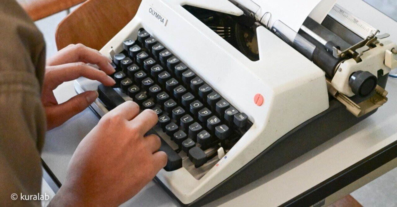 タイプライターに触れる──1960〜70年代（推定）のOLYMPIA社製マシン