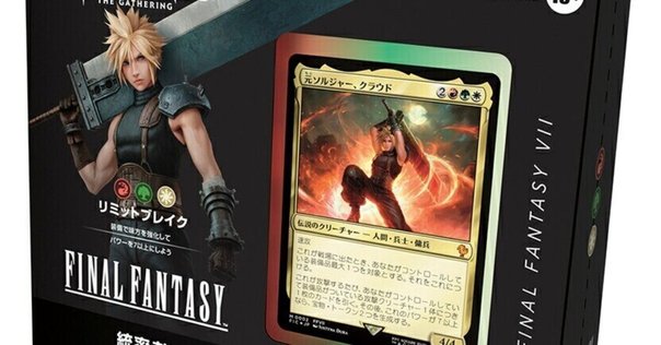 mtg ff プレリリースキット 2個 未開封】MTG FINAL FANTASY プレ
