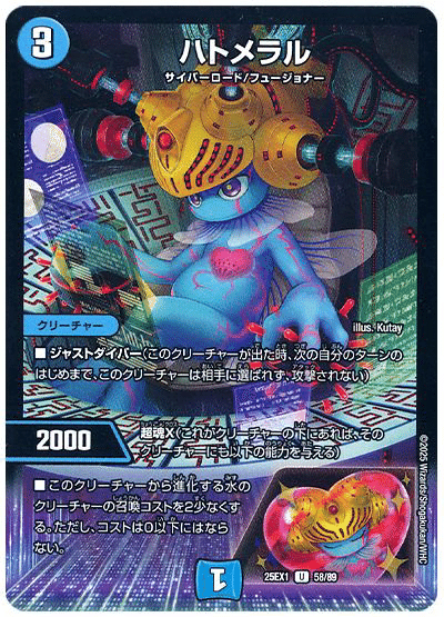 デュエルマスターズ 青単サイバー 昇カオスマントラ無し デュエル