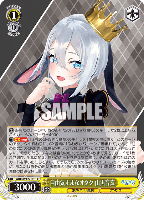 ヴァイスシュヴァルツ あおぎり高校 枝門 ASMR デッキ WSデッキ紹介vol