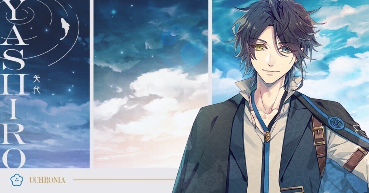 泡沫のユークロニア ユークロ 矢代 あみあみ ステラ アニメガ BGS