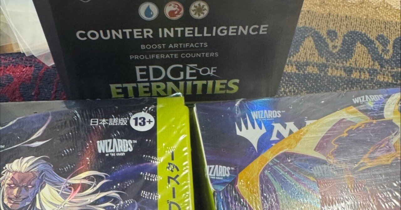 久遠の終端 日本語版 コレクターブースター 1BOX 新品未開封品 Amazon