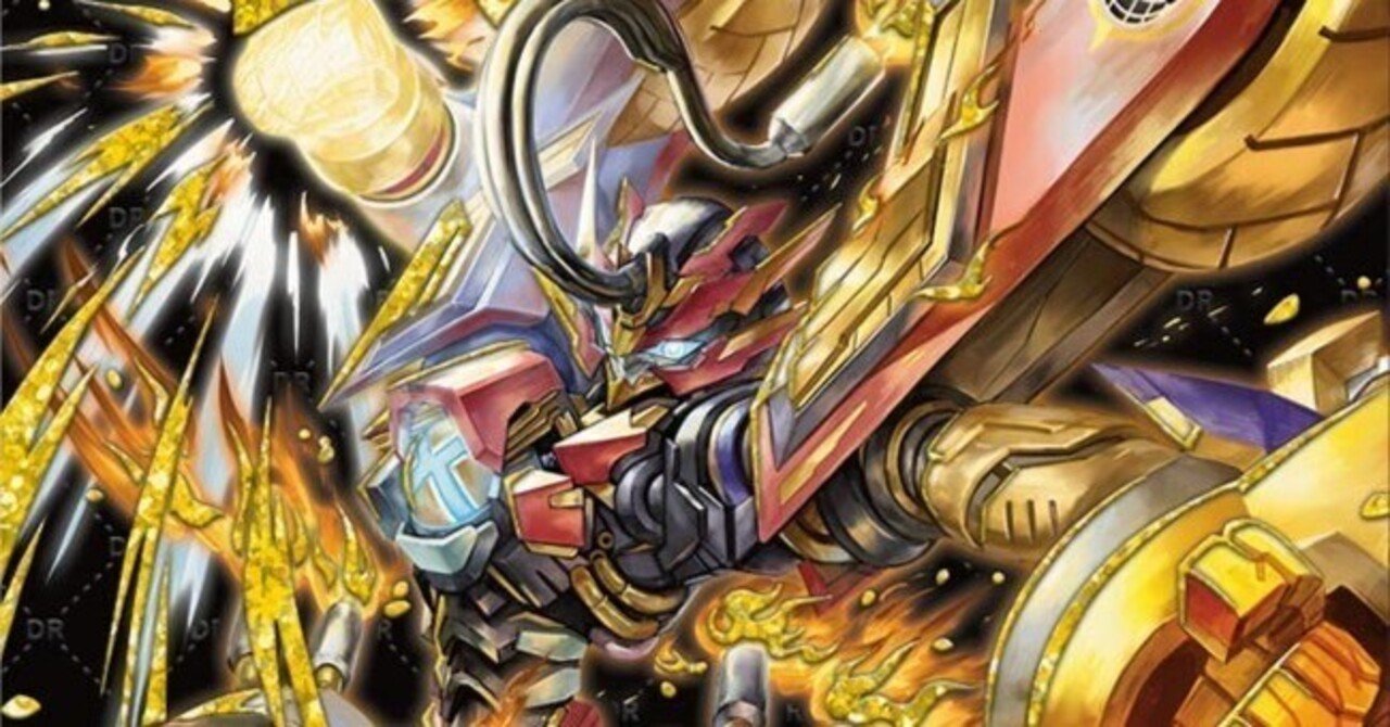 4枚 轟く邪道 レッドゾーン ドリームレア 11 轟く邪道 レッドゾーン