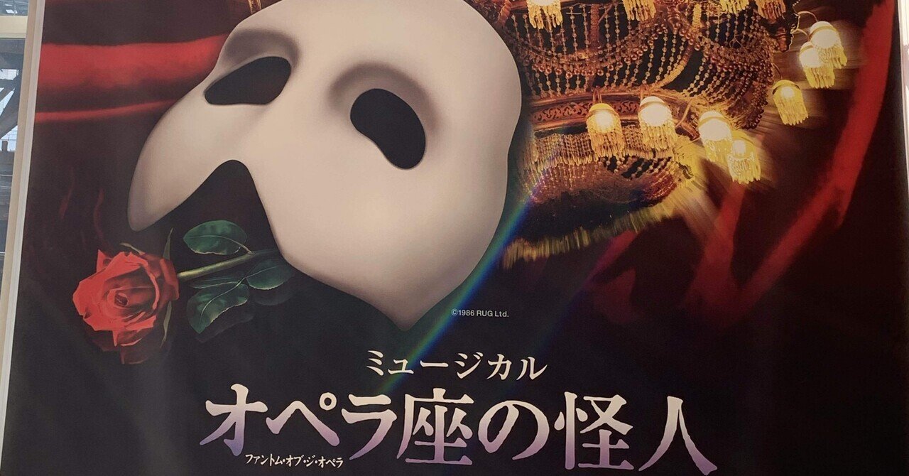 オペラ座の怪人 リトグラフ a11b4bb3ba448d1fa402ac3dc62cc9