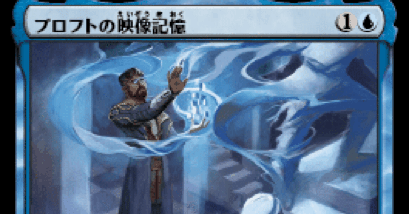 迷える黒魔道士、ビビ》と《アガサの魂の大釜》がスタンダードで禁止に