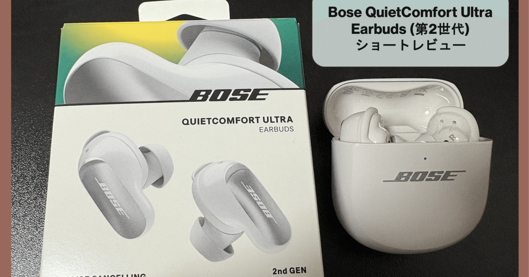 BOSE Quietcomfort Ultra Earbuds（第2世代）片耳 Amazon.co.jp: Bose