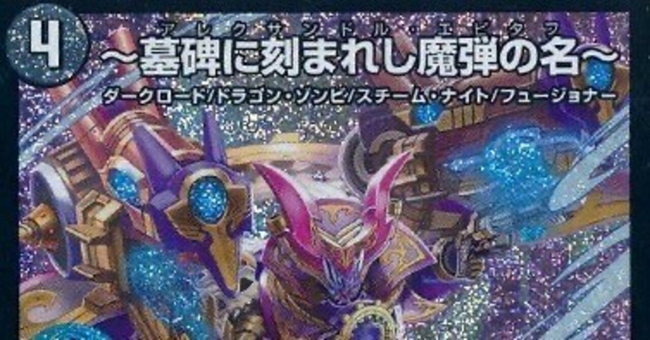 青単サイバーデッキ 調整パーツ付き 5000vt エピタフなど デュエマ 青