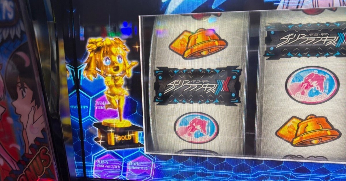 送料込】ダーリンインザフランキス データカウンター対応ユニット付