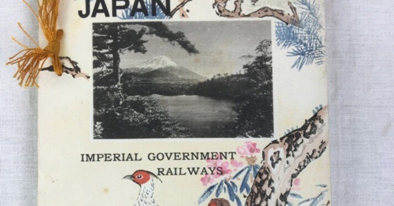 外国切手4枚（アメリカ：1913年、パナマ太平洋博覧会） 外国切手4枚