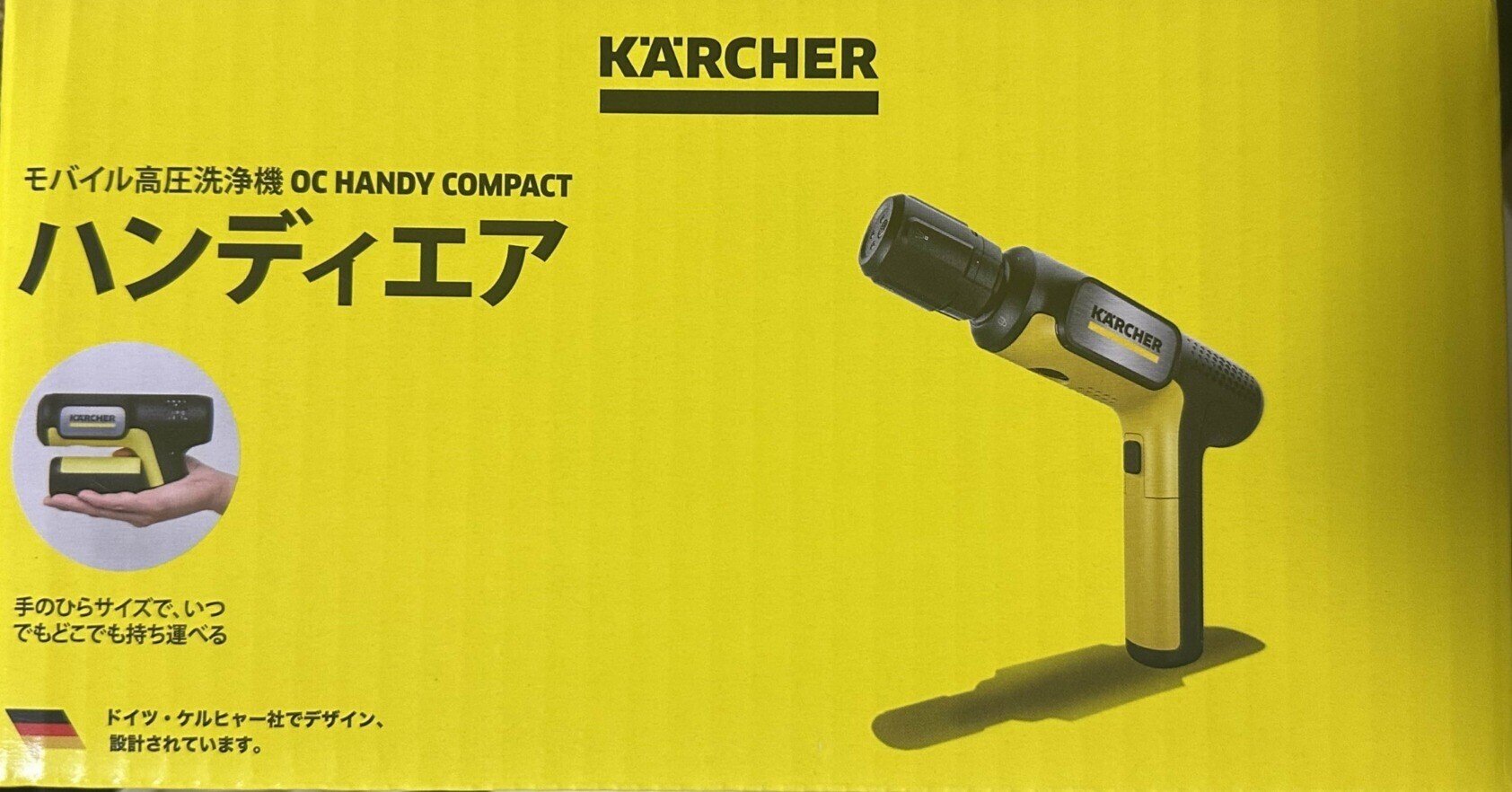 新品・未開封 ケルヒャー ハンディーエア コンパクト モバイル高圧洗浄