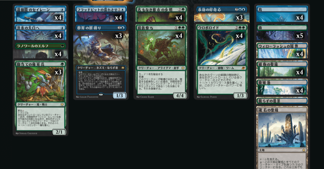 MTG ウロボロイド 日本語版3枚セット f683553111c06f18e84a68b3a79c68