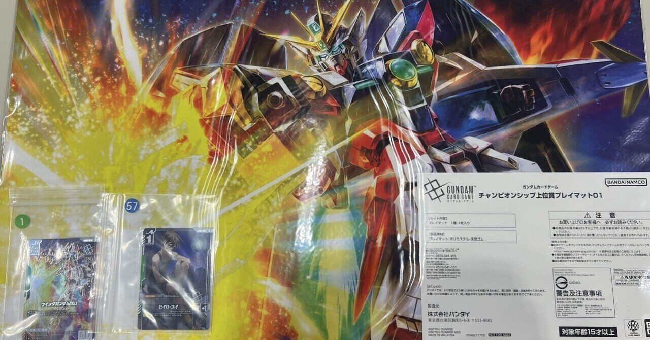 ガンダムカードゲーム 白緑ウイング 緑白 ウイングガンダムゼロ デッキ