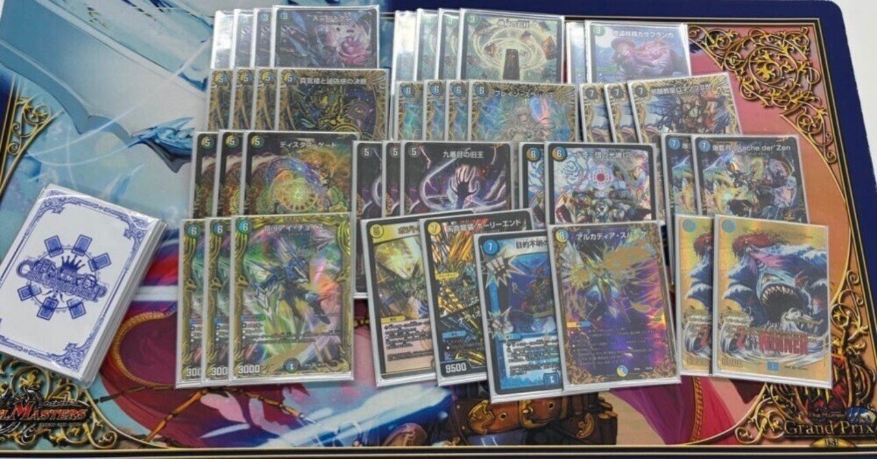 デアリバイク デッキパーツ 各4枚 レッドゾーン ディアスz ジャレッド