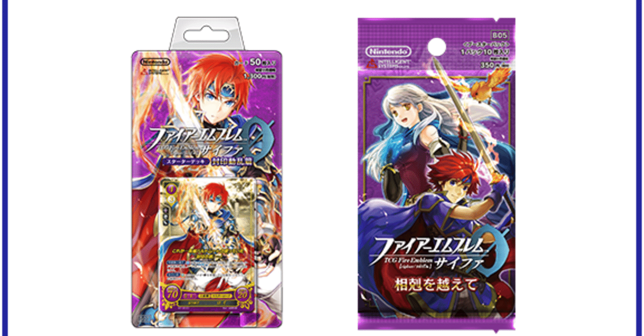 ファイアーエムブレム サイファ セリカ SR+ ファイアーエムブレム 0