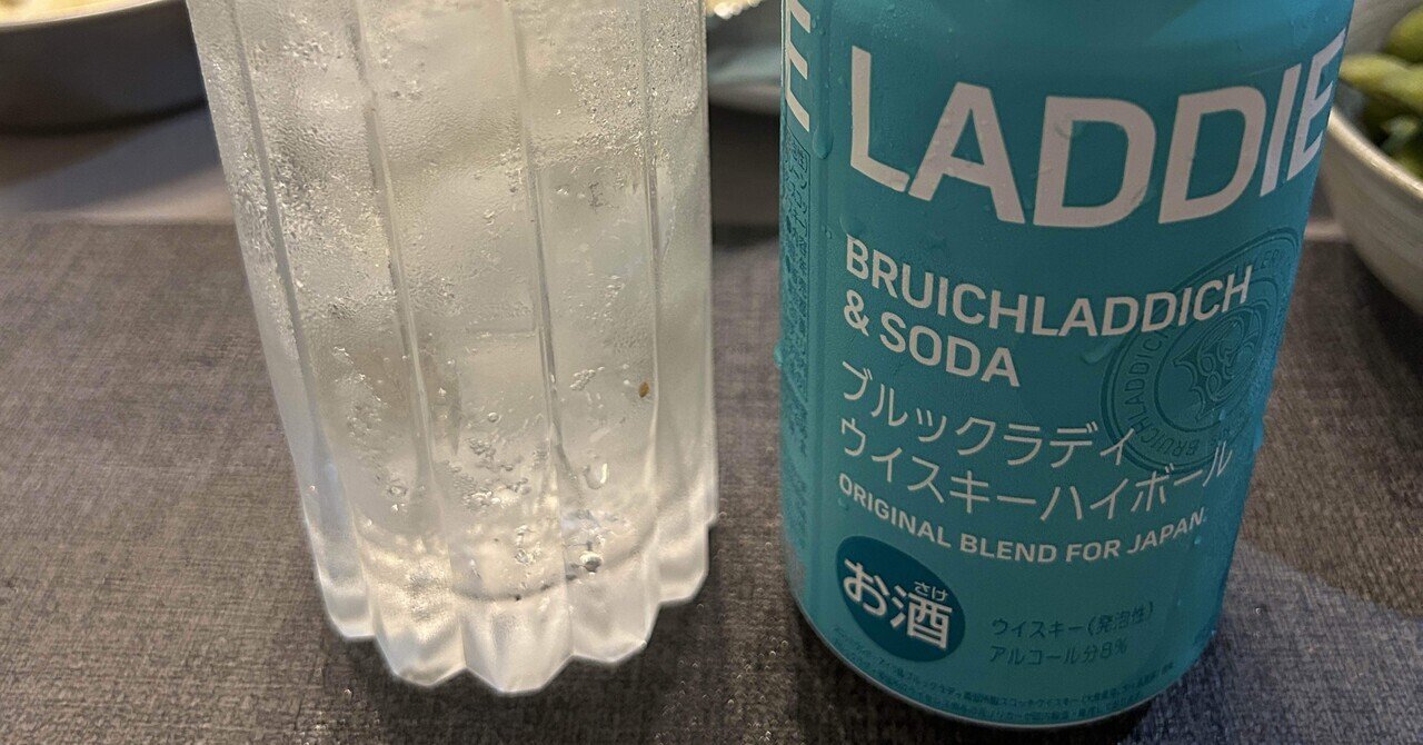 1本600円のご褒美ウイスキー。ローソンで出会った“ブルックラディ缶