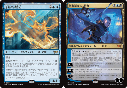 MTG 鏡に願いを 4枚セット MTG 鏡に願いを 4枚セット-新品Nintendo