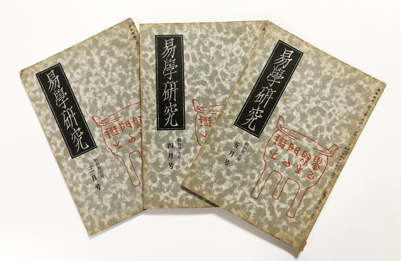 黄 小娥 先生｜星 マリア