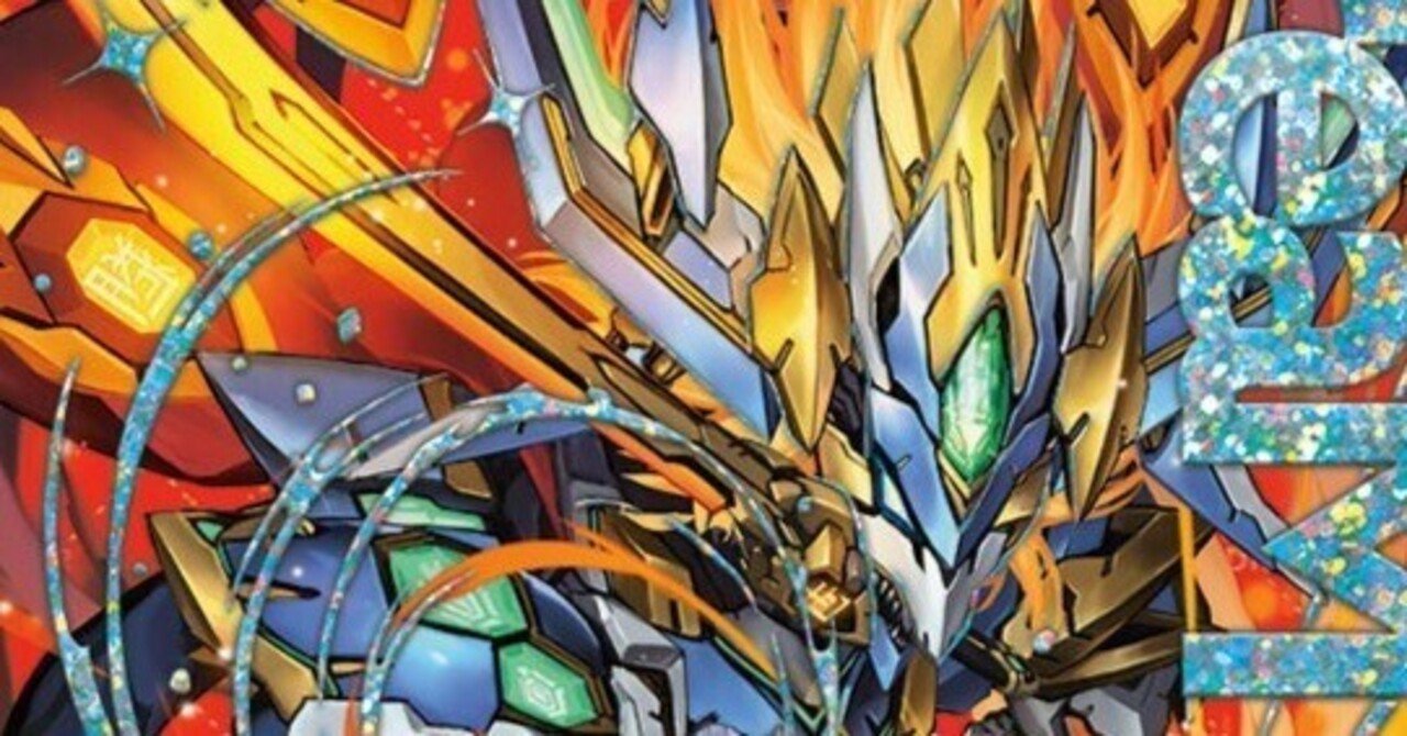 ドギラゴン王道すごーい｜本家