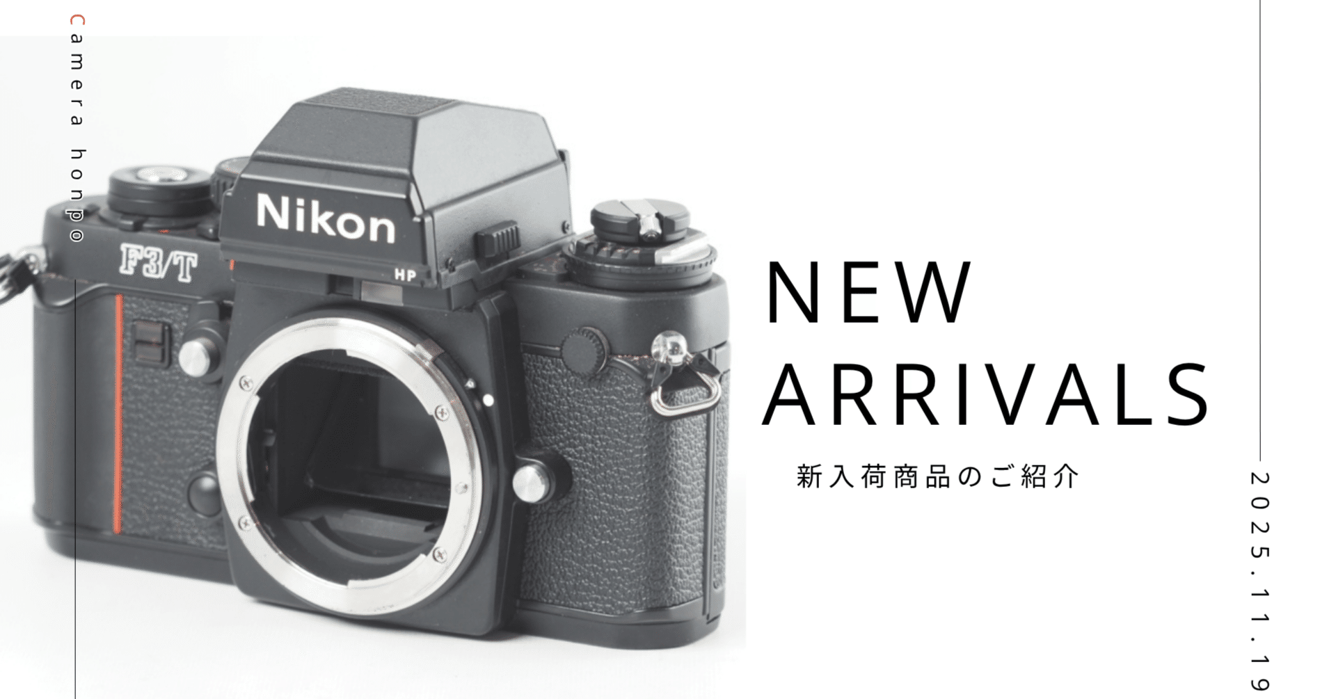 今週最終】19 Nikon ニコン F-3 本体 ＋ 交換レンズ3本付き ニコンが